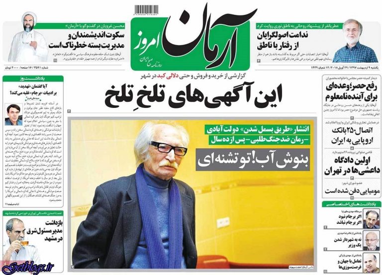 مزایده را به رسمیت نمی‌شناسیم / سخنگوی کلوب نفت