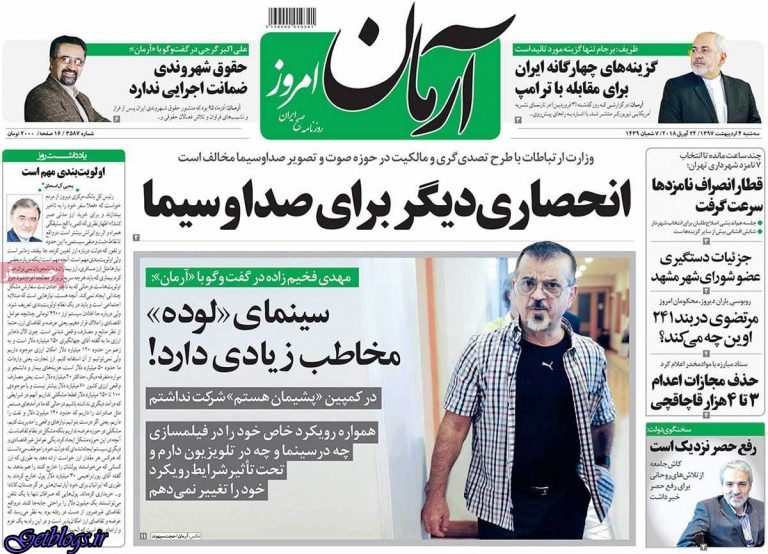 امکان درمان بیماری ALS با شناسایی مکانیسم یک پروتئین مولکولی