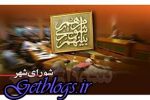7 عضو شورای شهر استان پایتخت کشور عزیزمان ایران در زندان هستند